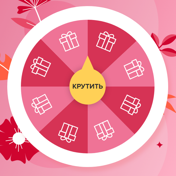 Актион Образование